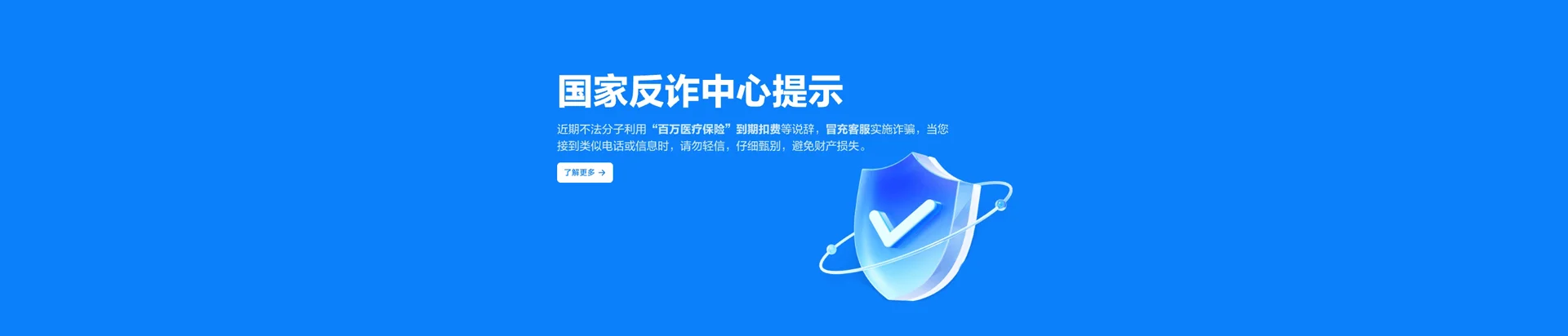 连江县移动宽带