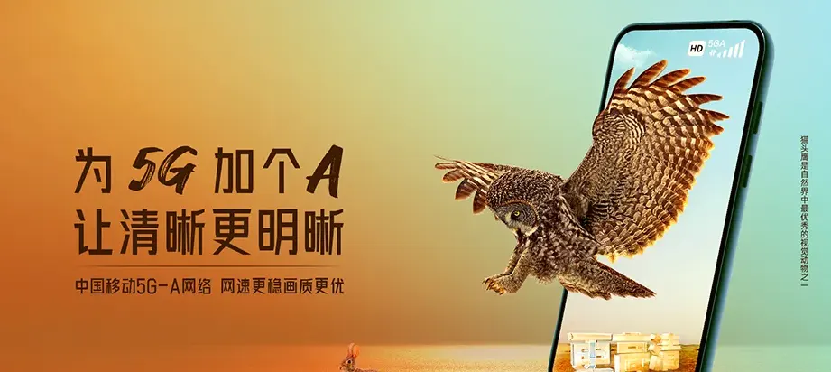 连江县连江县透堡镇 移动宽带