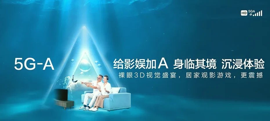 连江县连江县下宫镇 移动宽带