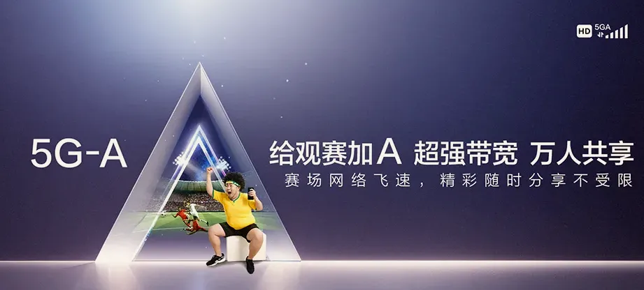 连江县连江县小沧畲族乡 移动宽带