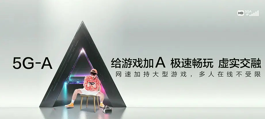 连江县连江县马祖乡 移动宽带