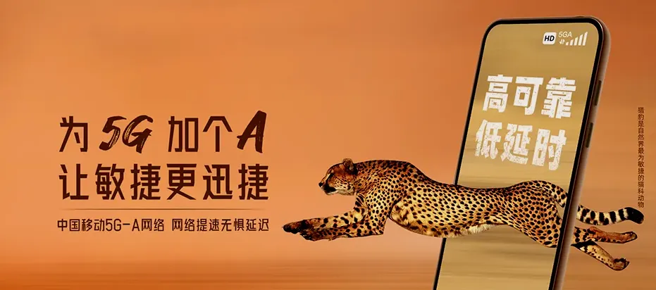 连江县连江县安凯乡 移动宽带