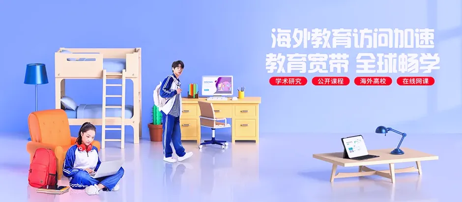 连江县连江县下宫镇 移动宽带