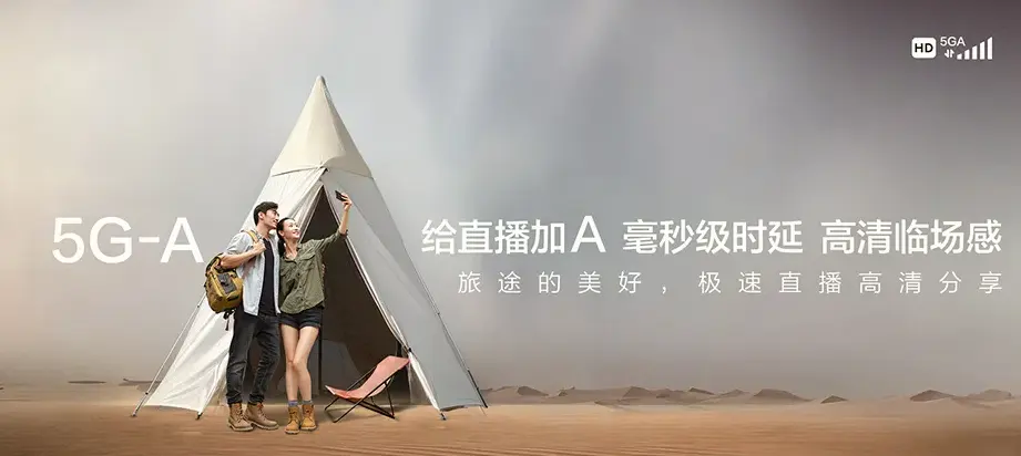连江县连江县苔菉镇 移动宽带